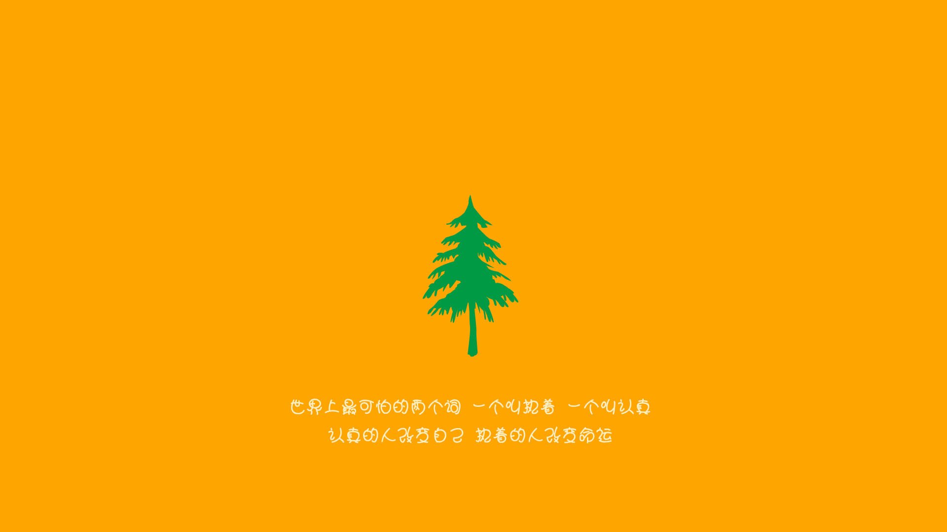 战术精妙:技战术展现,胜负在一念之间,战术的术语